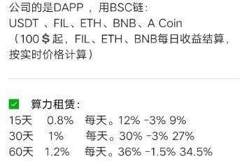 最有可能崩盘跑路的项目_万众汇聚平台崩盘了吗_崩盘跑路项目