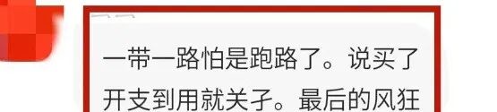 最有可能崩盘跑路的项目_万众汇聚平台崩盘了吗_崩盘跑路项目