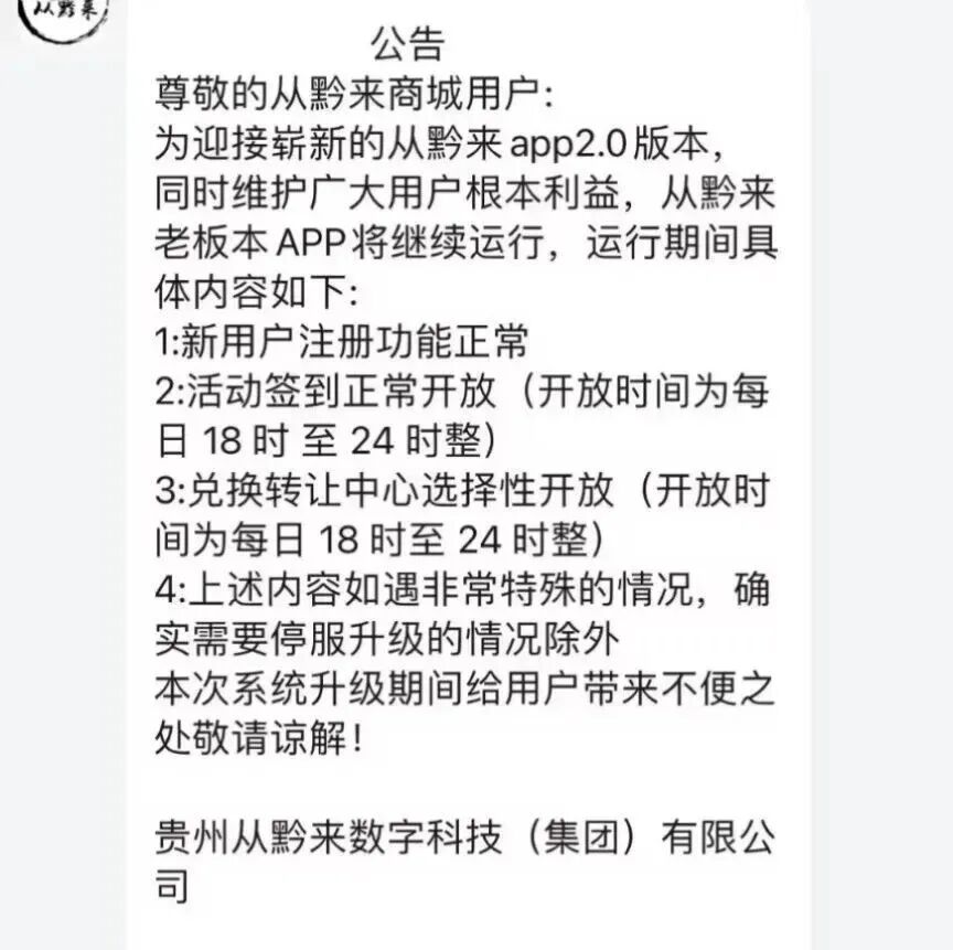万众汇聚平台崩盘了吗_崩盘跑路项目_最有可能崩盘跑路的项目