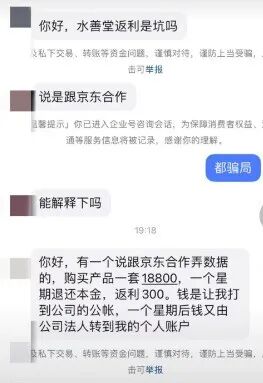 万众汇聚平台崩盘了吗_崩盘跑路项目_最有可能崩盘跑路的项目