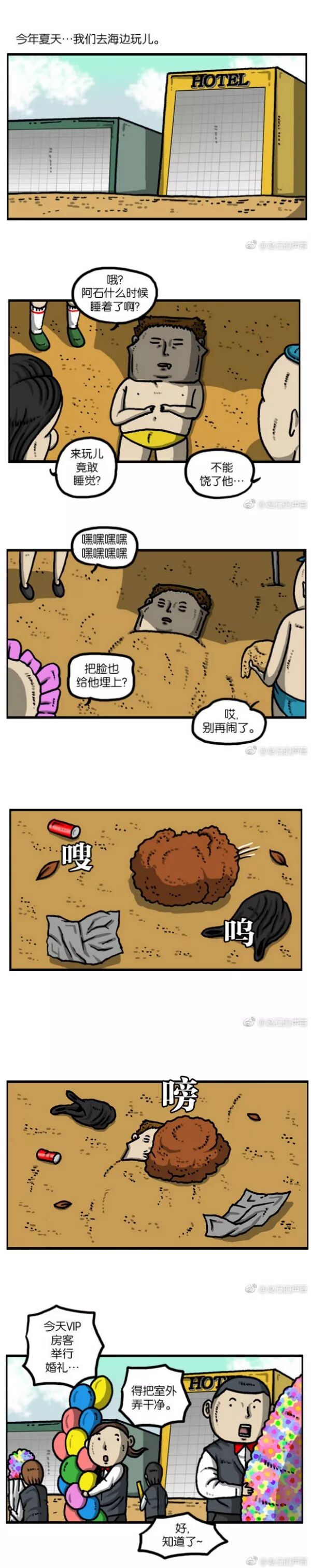 不要看到二次元就想到日本啦 韩国动漫正在超过我们 菠萝包轻小说 微信公众号文章阅读 Wemp