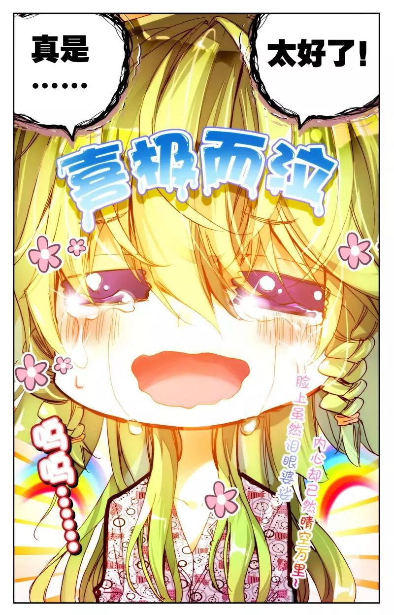 不要看到二次元就想到日本啦 韩国动漫正在超过我们 菠萝包轻小说 微信公众号文章阅读 Wemp