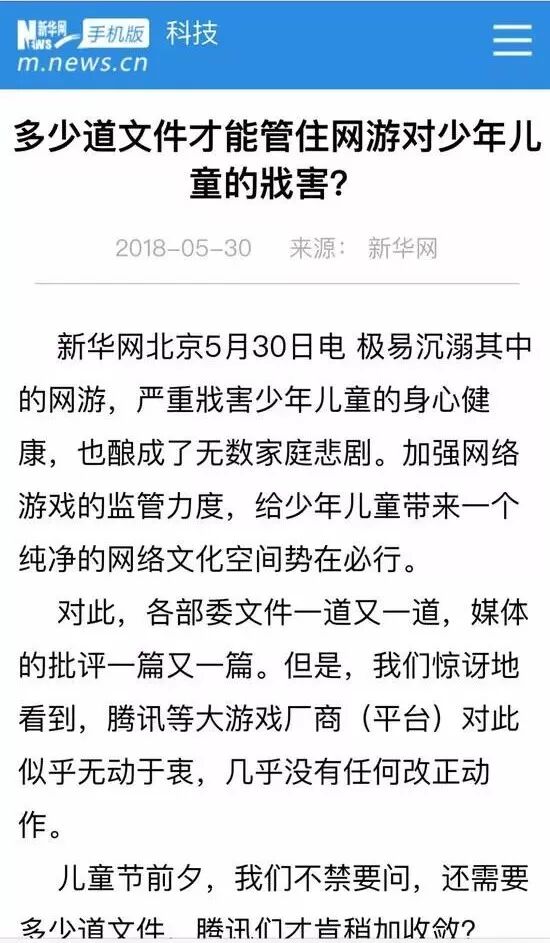 面对黑公关，公关人能做什么-闻远达诚管理咨询