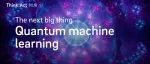「第87期」--Machine Learning --04--量子机器学习