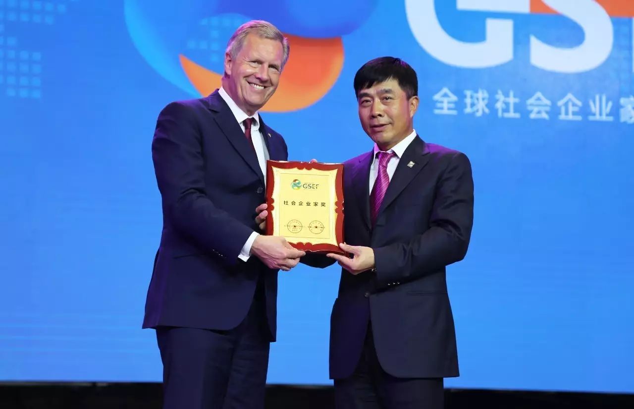 老总颁奖_颁奖背景图片(2)