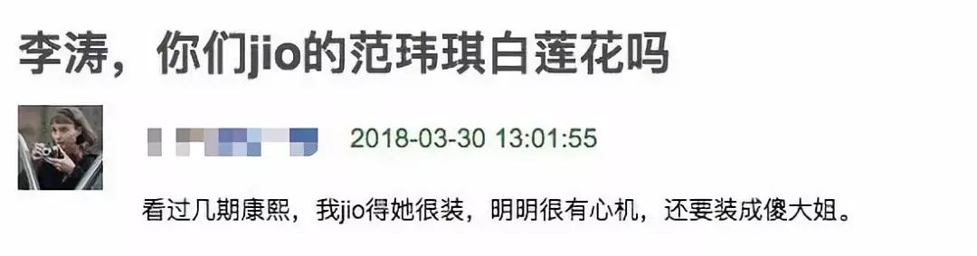 吳佩慈、大小S的命運，早就寫在14年前的《康熙》里 娛樂 第65張