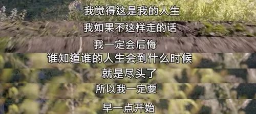 吳佩慈、大小S的命運，早就寫在14年前的《康熙》里 娛樂 第71張