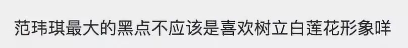 吳佩慈、大小S的命運，早就寫在14年前的《康熙》里 娛樂 第66張