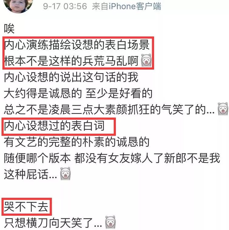 奇葩说第一季 辩题_奇葩说第一季资源_奇葩说第一季选手名单