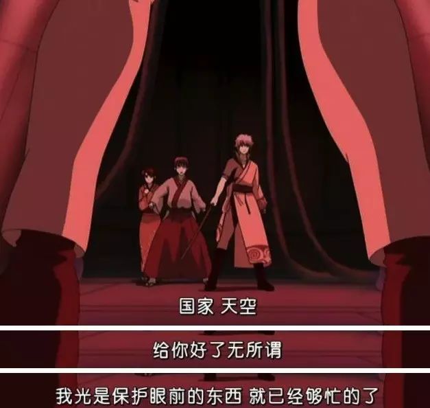 銀魂丨我也是到了30歲 才終於看懂這部變態動畫 尋夢動漫