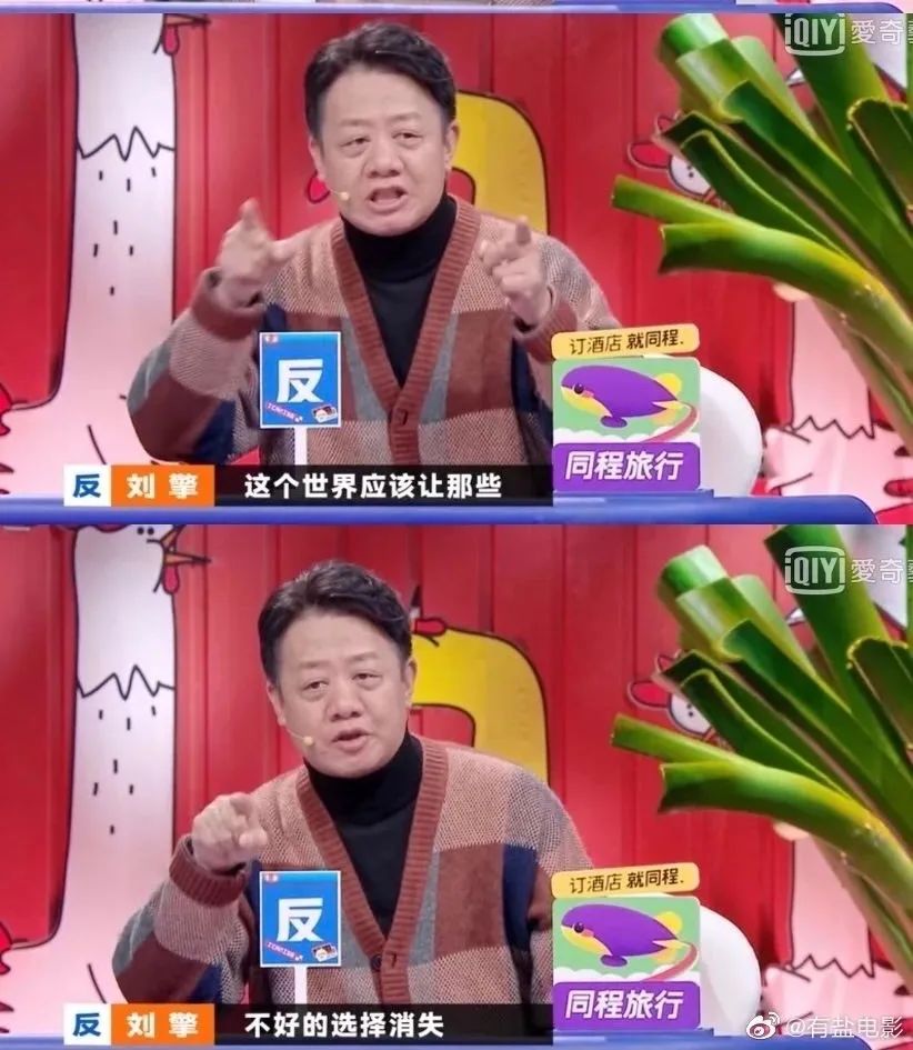 奇葩说小鹿_奇葩说小s什么时候播_奇葩说金星小s是哪一期