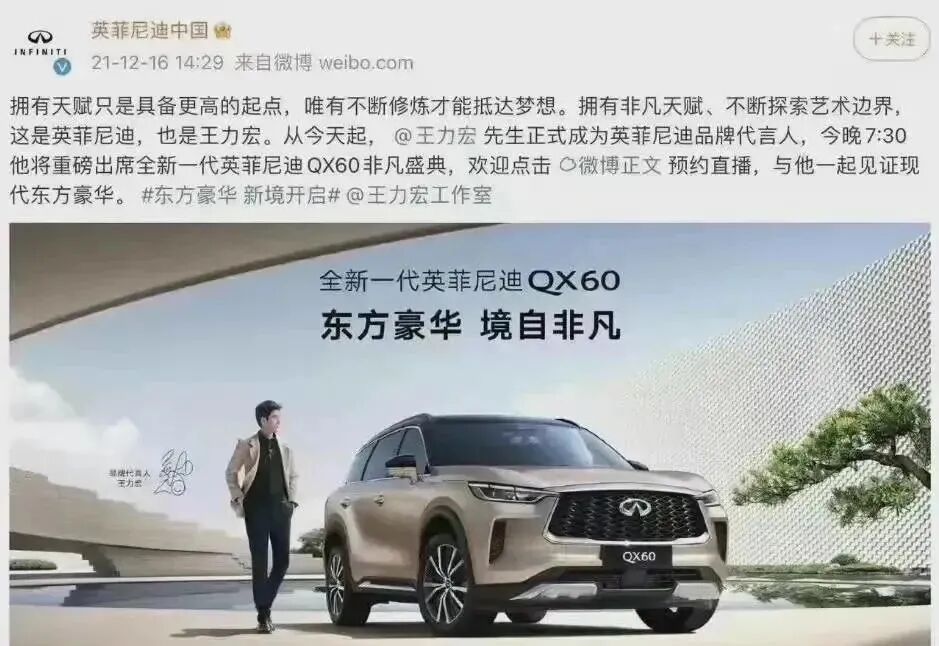 竟然还有 日抛 代言人 今年车企明星代言翻车成重灾区 娱乐八卦 鹰潭乐马网