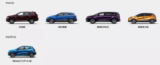 神龍、雷諾、DS，那些曾經的法系爆款為何越賣越差？ 汽車 第8張