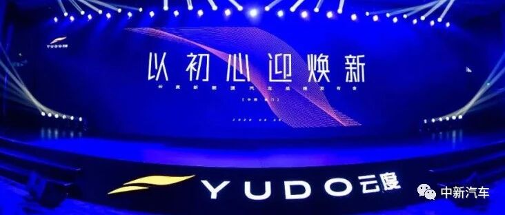 云度的“一地鸡毛”，哪有那么容易收拾