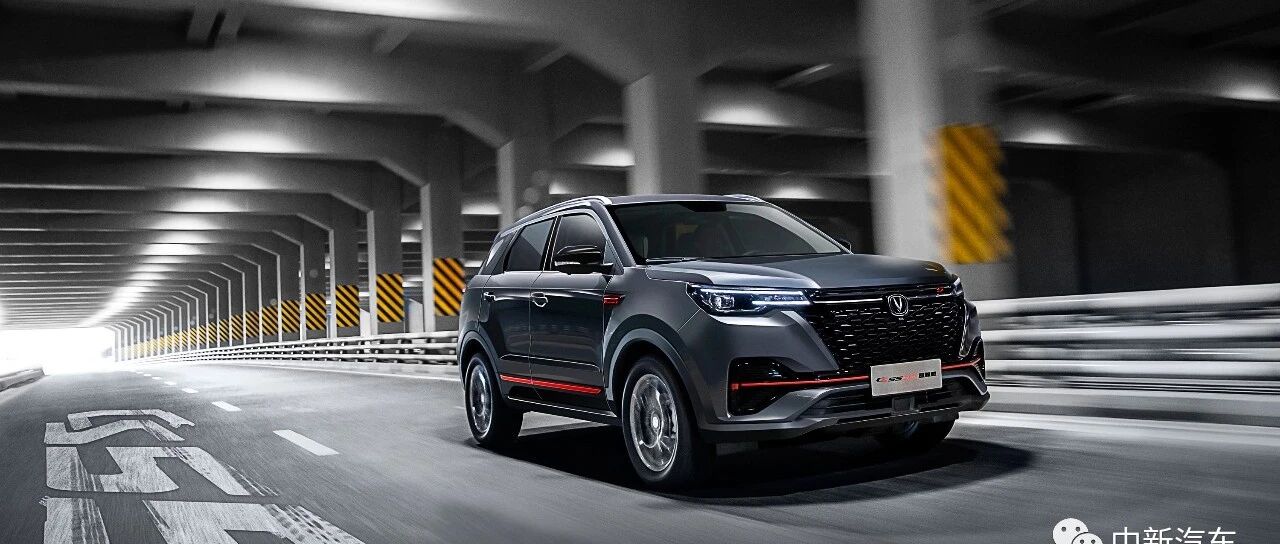 自主创新难减经营压力 长安汽车凭借股票进账17.75亿