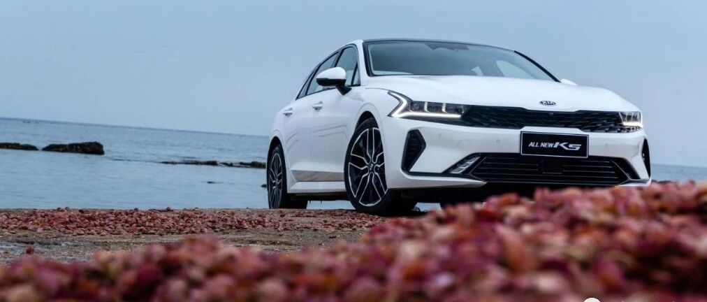 韩系何时触底？K5凯酷是起亚下一张“王牌”？