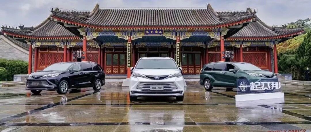 搅局MPV市场的国产“赛那”，凭啥还没上市就被高呼“真香”？