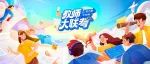 在学而思，老师也逃不过的竟然是这件事