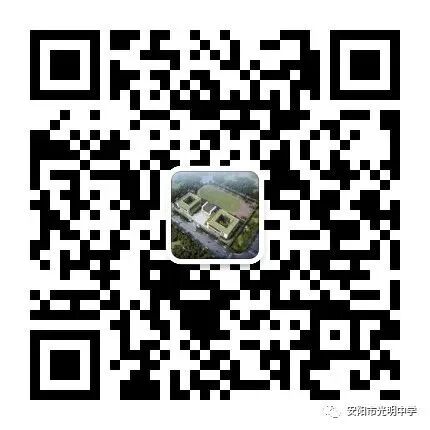 安陽市二中全稱_安陽市二中_安陽市二中校長是誰