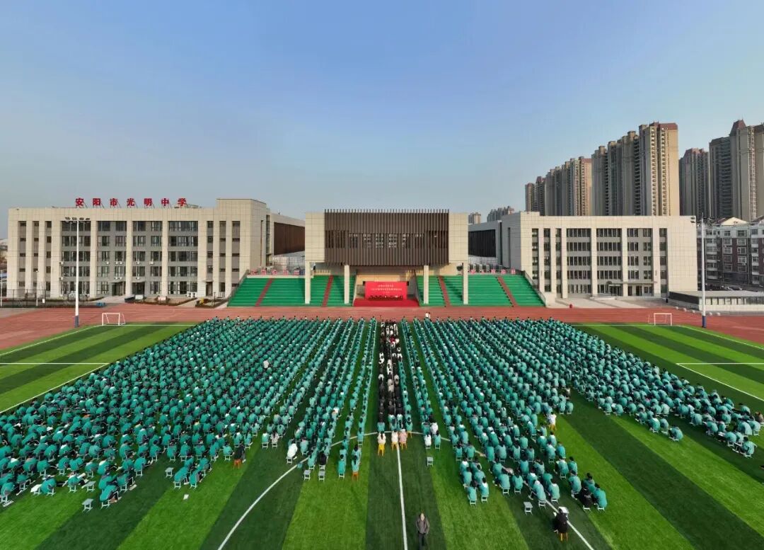 安陽市二中全稱_安陽市二中校長是誰_安陽市二中