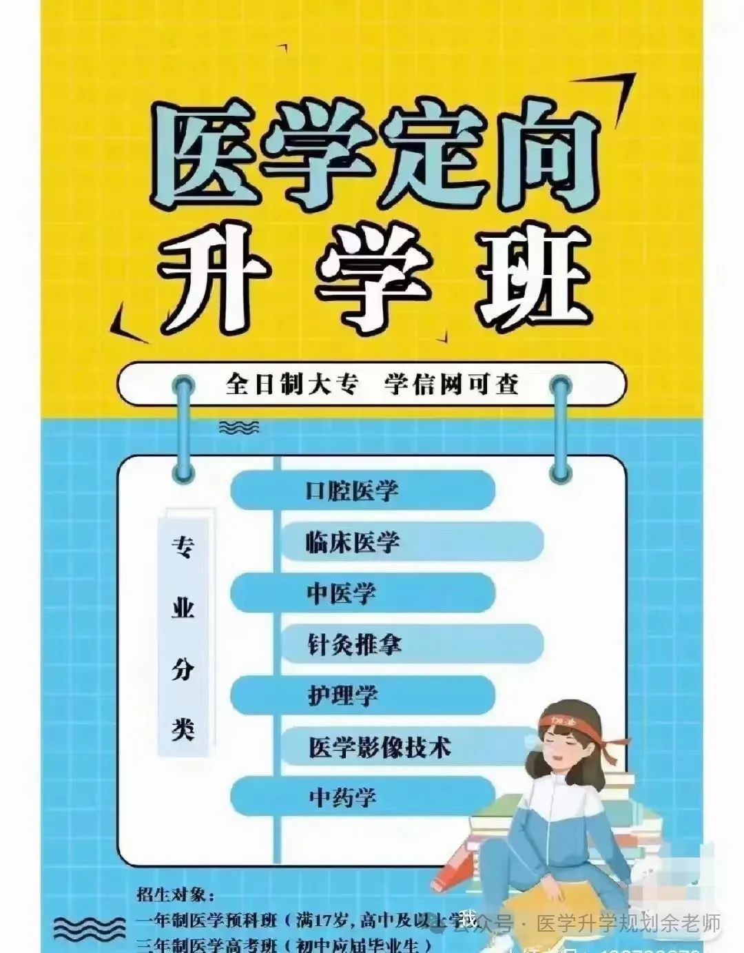 各高校上海錄取分數線排名_2024年上海工程技術大學錄取分數線(2024各省份錄取分數線及位次排名)_各大學在上海錄取分數線