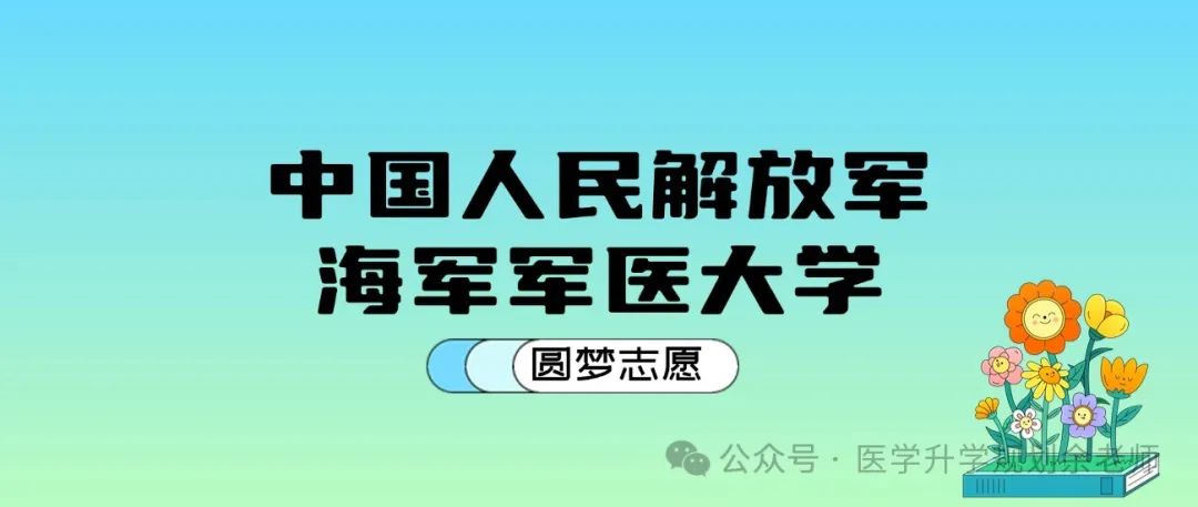 2024年上海工程技術大學錄取分數線(2024各省份錄取分數線及位次排名)_各高校上海錄取分數線排名_各大學在上海錄取分數線