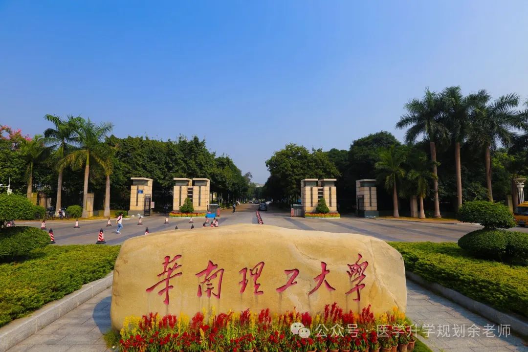 南京理工大学分数线排名_南京理工各省录取分数线_2024年南京理工大学录取分数线(2024各省份录取分数线及位次排名)