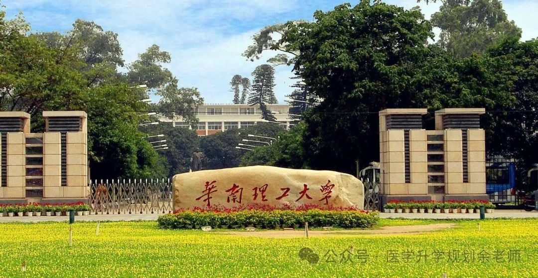 南京理工大学分数线排名_2024年南京理工大学录取分数线(2024各省份录取分数线及位次排名)_南京理工各省录取分数线