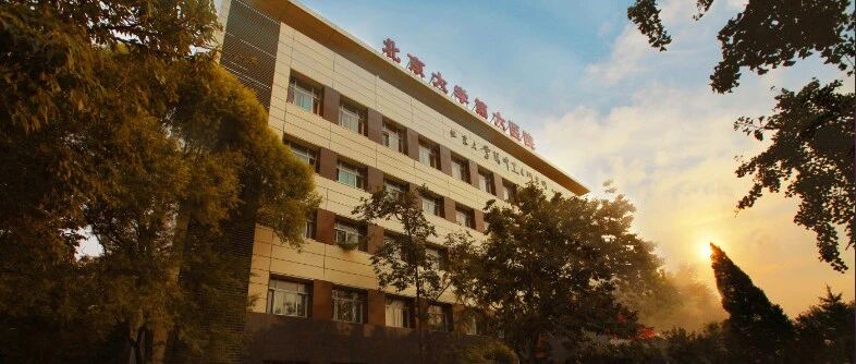 大学第六医院名医荟萃代挂陪诊就医