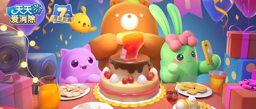 从游戏到布局休闲生活版图，《天天爱消除》如何做到7年长青？