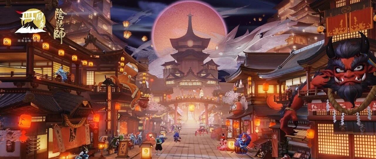 阴阳师四周年再登顶：是游戏更是IP，永远打动人心