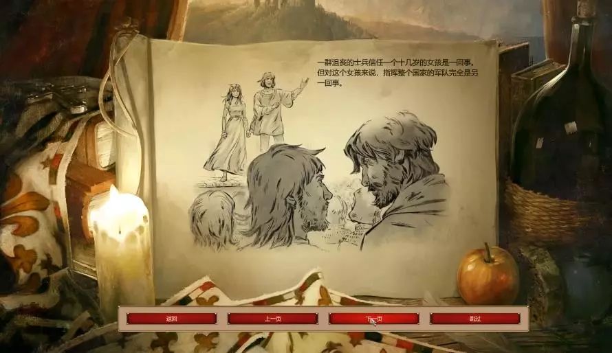 帝国时代电影下_帝国时代2高清版下载_帝国时代在线下载