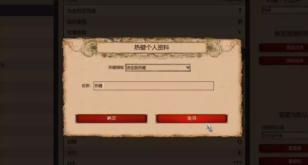 帝国时代2高清版下载_帝国时代在线下载_帝国时代电影下