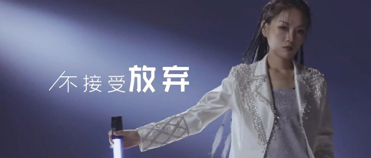 《荣耀美少女2》终局之夜：女子电竞的无限魅力