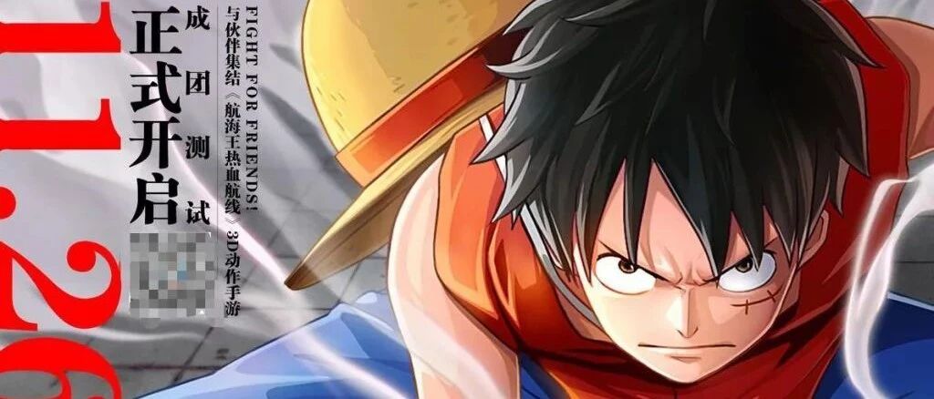 子弹已上膛：RO夺冠后，头条意图主导IP游戏下半场？