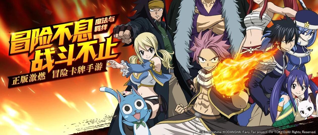 每周更新新角色、大型玩法稳定月更，初见这款妖尾手游有多拼？