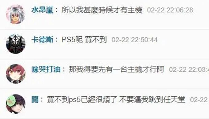 索尼psvr2正式亮相 玩家吐槽ps5都买不到 中国巨头奋起直追 Nft