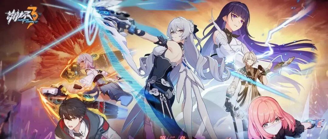 二次元手游何以长盛不衰？《崩坏3》的回答是永远快玩家一步