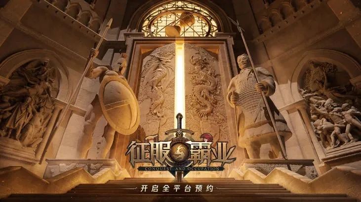 亮點不斷的騰訊遊戲年度發布會，背後是進擊的中國遊戲 遊戲 第4張