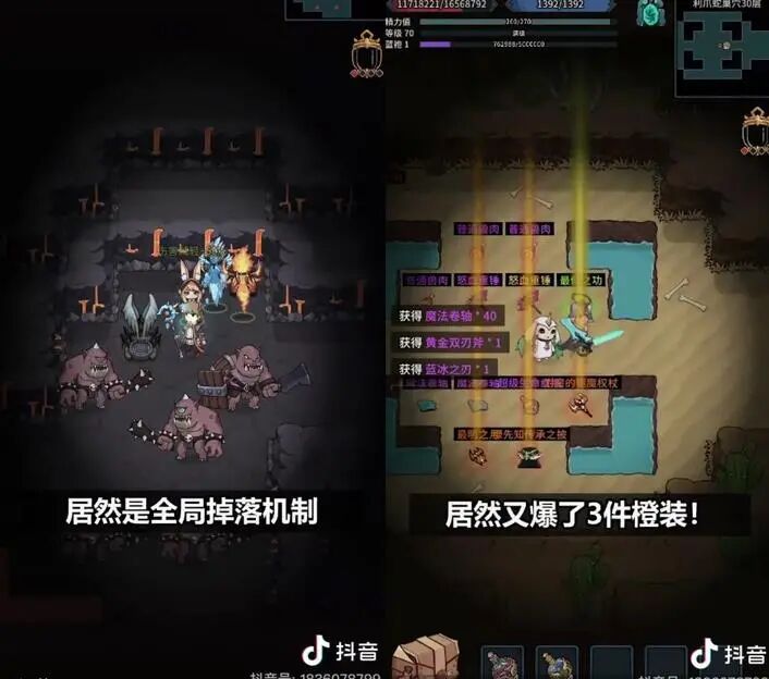 传奇单机端游下载,传奇单机端游官网