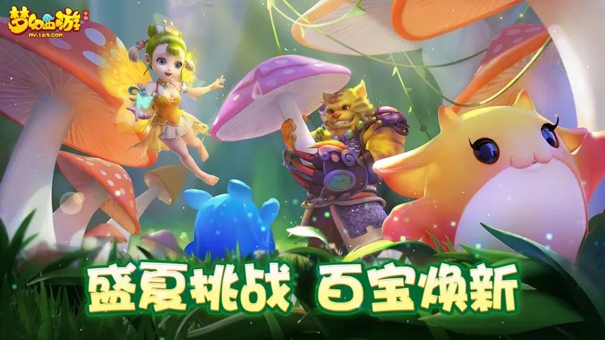 遊戲廠商爭奪最後的盛宴：公有IP私有化，三國山海經重生 遊戲 第1張