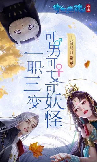 遊戲廠商爭奪最後的盛宴：公有IP私有化，三國山海經重生 遊戲 第9張