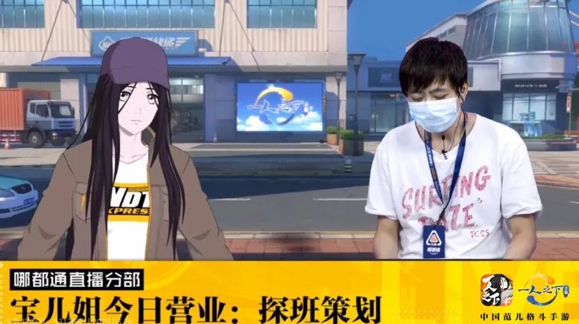 527上线 一人之下 手游会带来怎样的中国范儿格斗 Gamelook 微信公众号文章阅读 Wemp