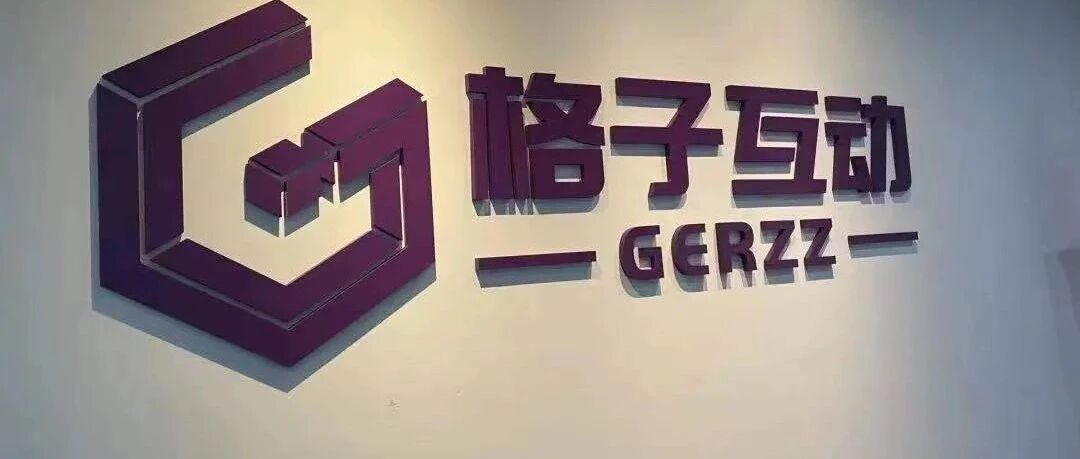 站在时代的风口上，这家公司要用剧本杀开启“元宇宙社交”