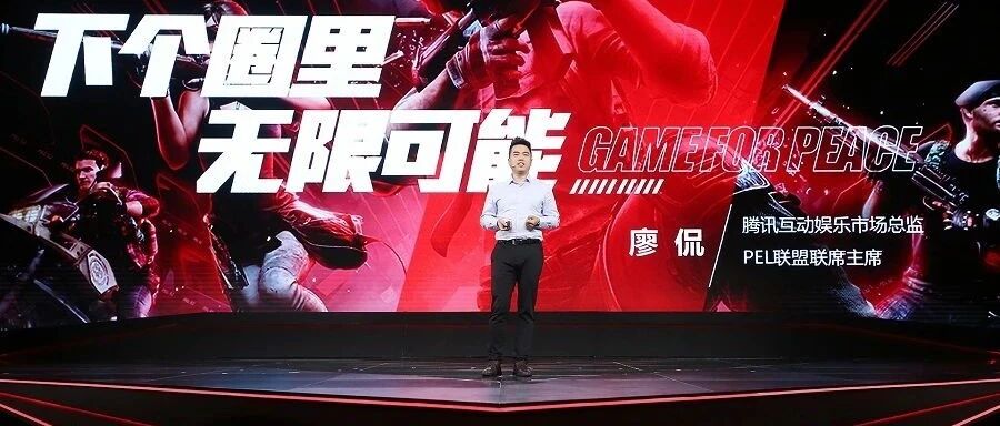 豪掷1亿与俱乐部共成长，PEL想要开拓电竞经济新业态