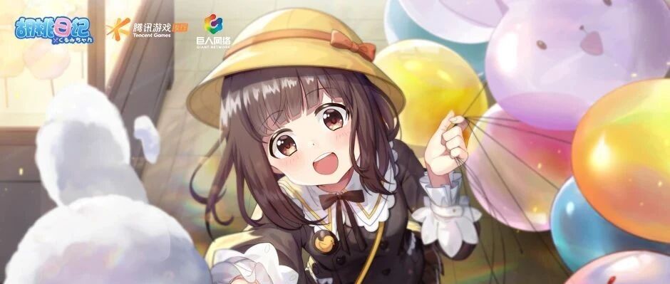 首日TapTap8.6!《胡桃日记》用“陪伴感”重新定义养成游戏