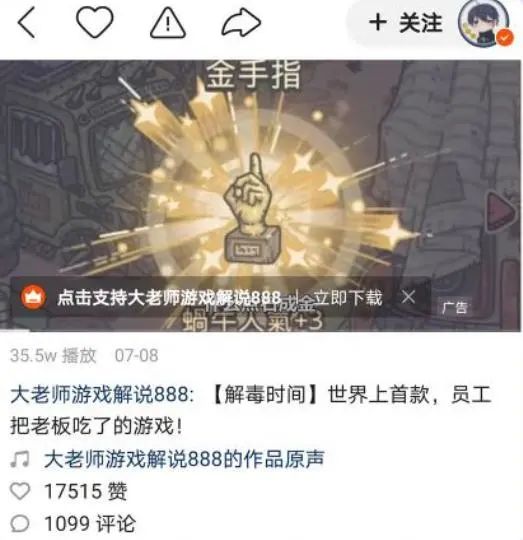 游戏达人_美股达人游戏_便利店达人游戏