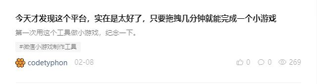 人人都可做游戏，无代码化将带来游戏开发革命？