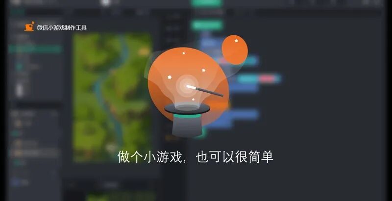 人人都可做游戏，无代码化将带来游戏开发革命？