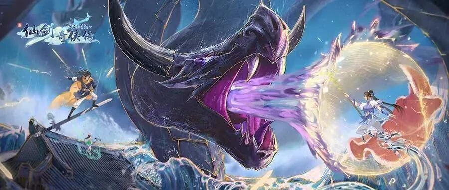 以“轻娱乐”内容实现品效合一 《新仙剑奇侠传之挥剑问情》手游瞄上了“短剧”